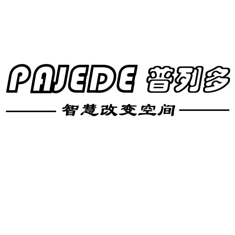 普列多（杭州）智能科技有限公司