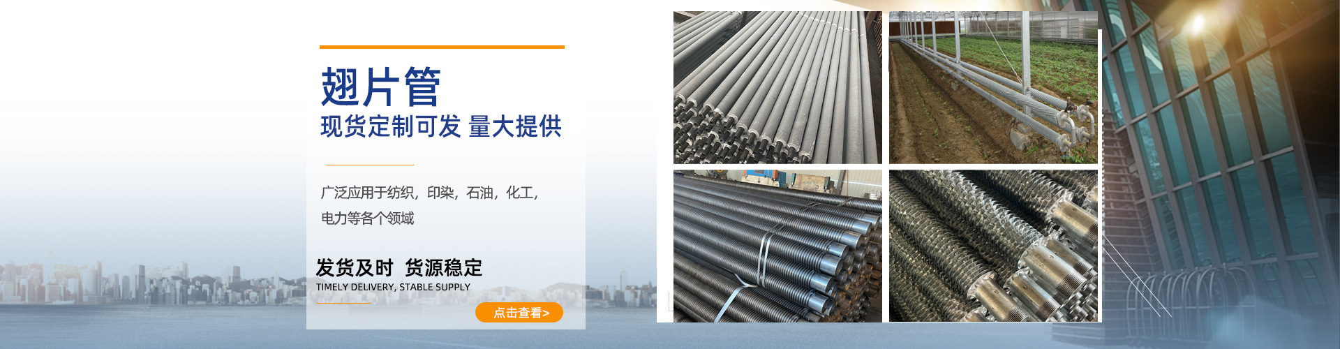 衡水市鑫程祥散热器有限公司