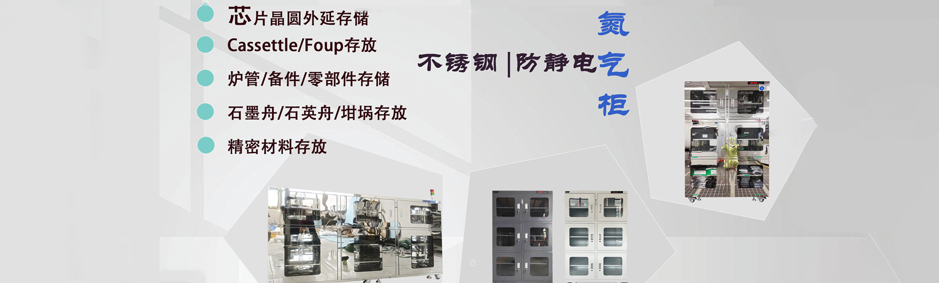 普列多（杭州）智能科技有限公司