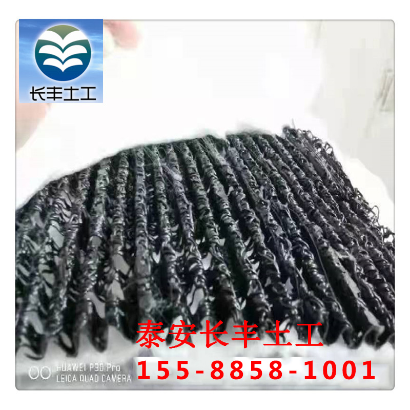 土工复合排水垫 W型复合波形排水垫
