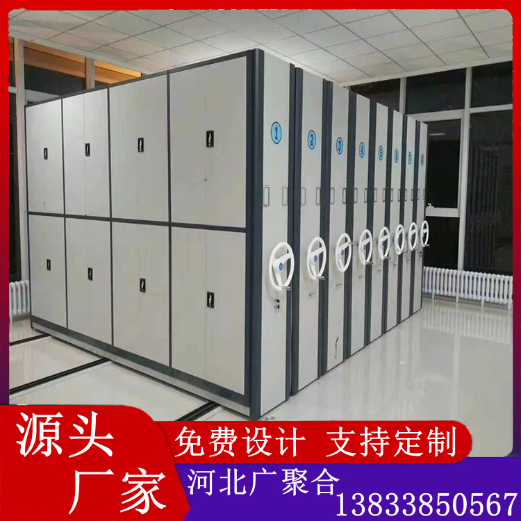 档案密集柜 手摇式移动档案柜 批发文件资料架钢制轨道智能密集架