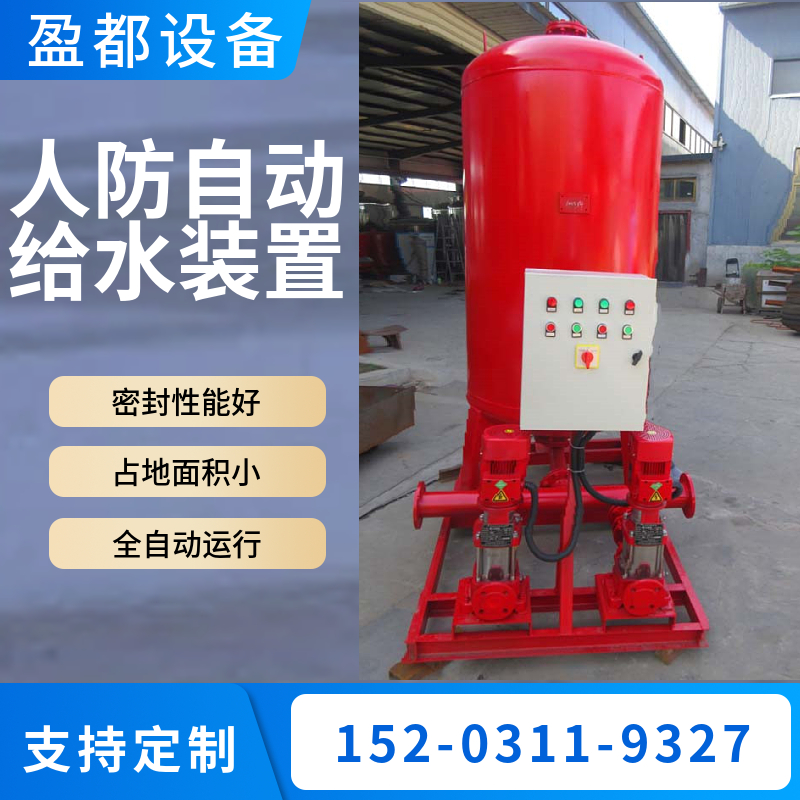 定压补水机组  落地膨胀水箱  增压稳压补水设备邢台