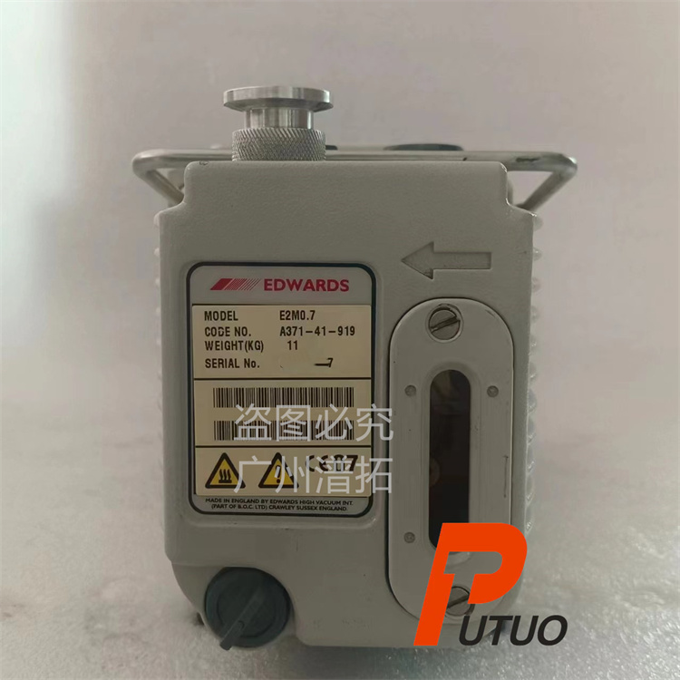 EDWARDS E2M0.7爱德华油封旋片泵-高真空分子泵维修厂家