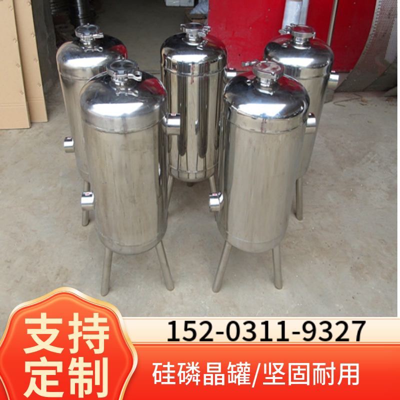 管道阻垢硅磷晶罐 陕西硅磷晶罐 工厂阻垢归丽晶罐