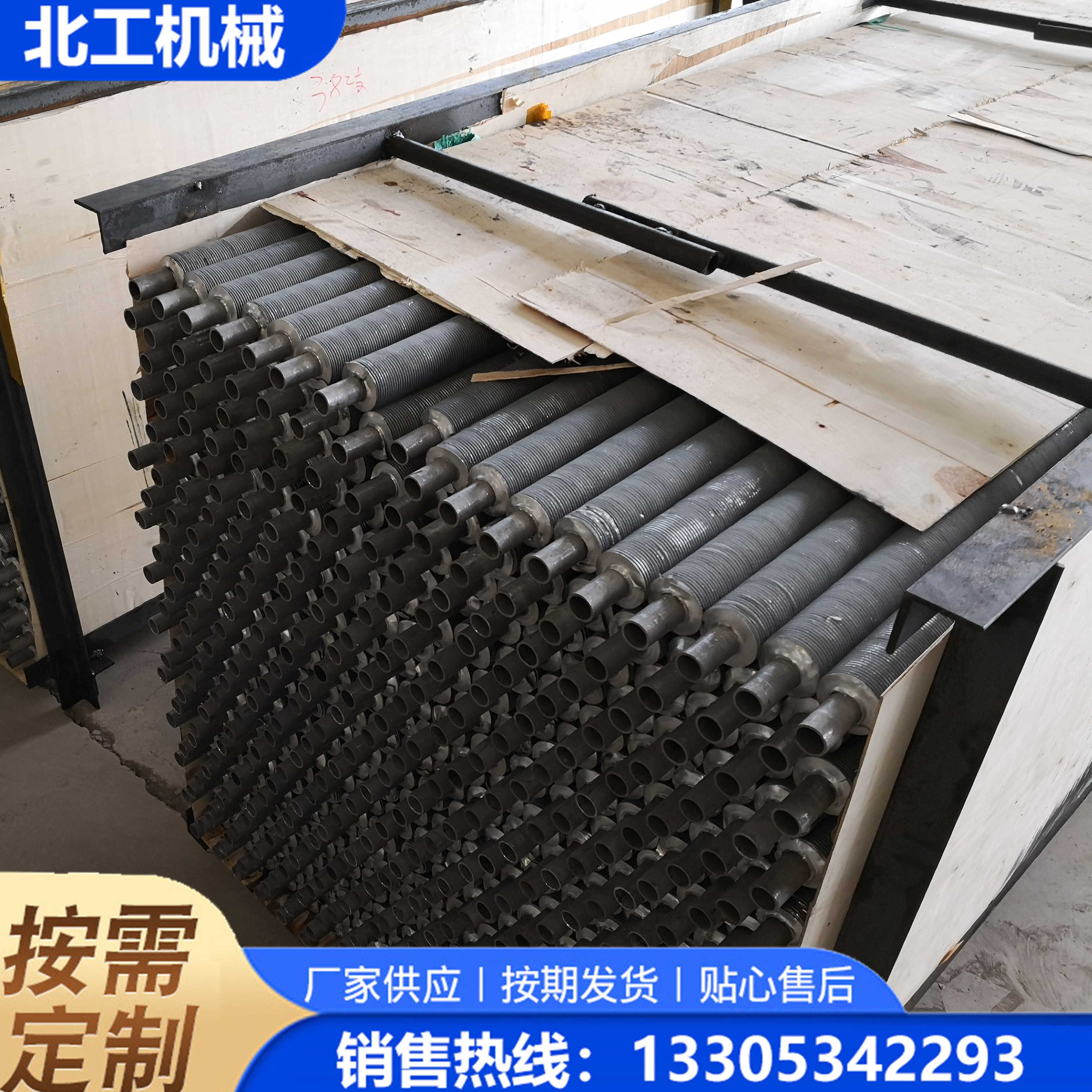 空气加热器 (16)