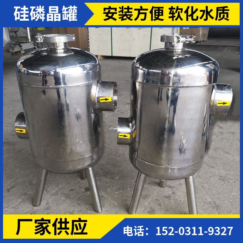 环保型硅磷晶罐 甘肃硅磷晶罐 高低口硅磷晶罐