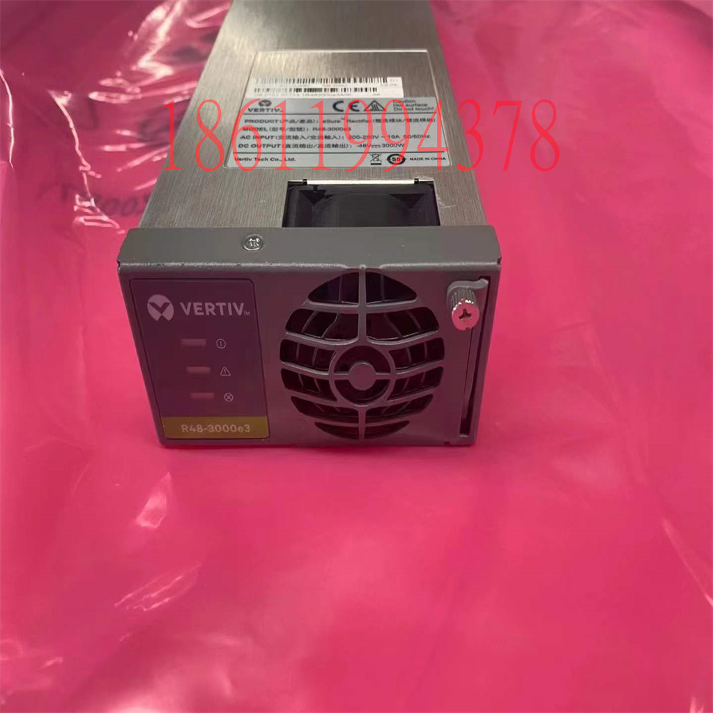 R48-3000E3 维蒂 艾默生 整流模块 嵌入式电源 高频开关电源.壁挂通信电源.分立式通信电源柜.一体化电源柜