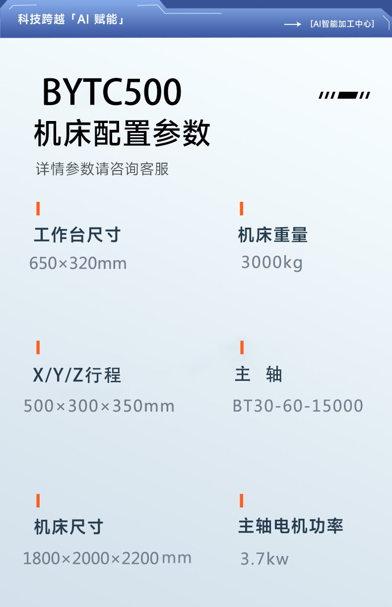 钻攻中心详情 (21)