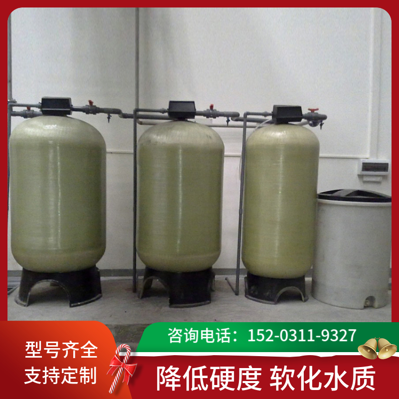 化工厂净水器 30L全自动软水器岳阳 空气能软水机