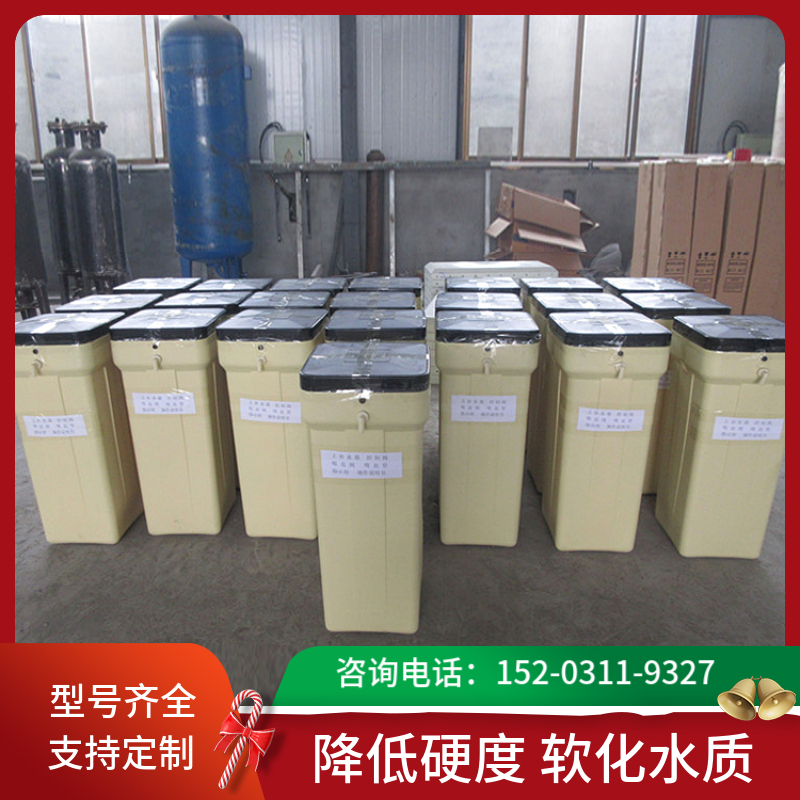 纺织厂软化水设备 润新全自动软水器 常德流量型软水装置