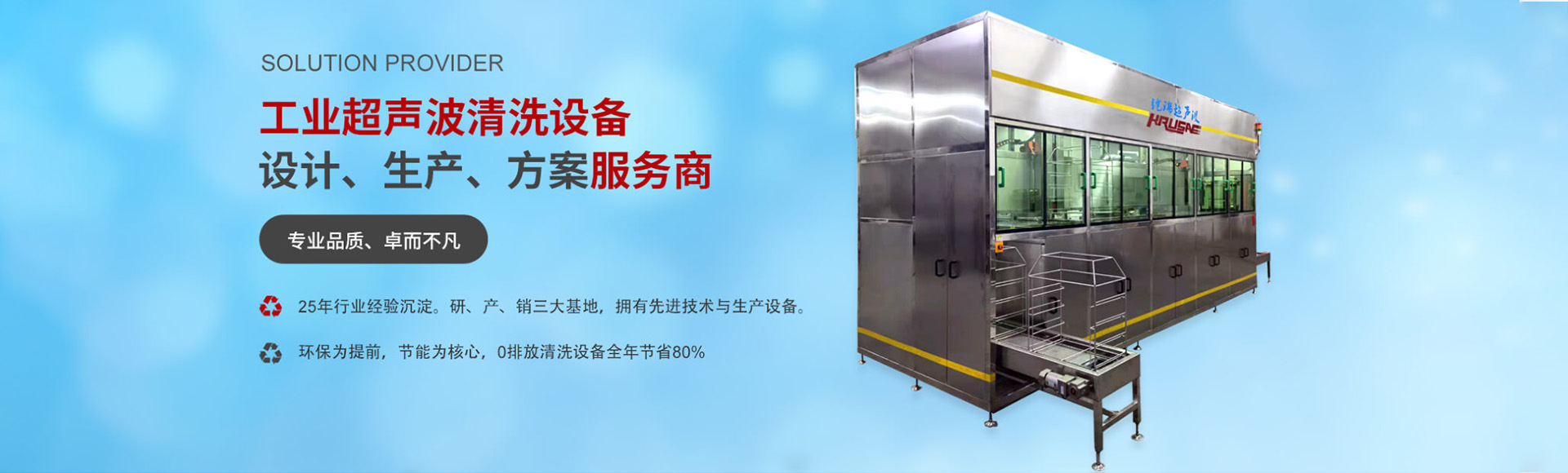 东莞市铠瑞超声自动化科技有限公司