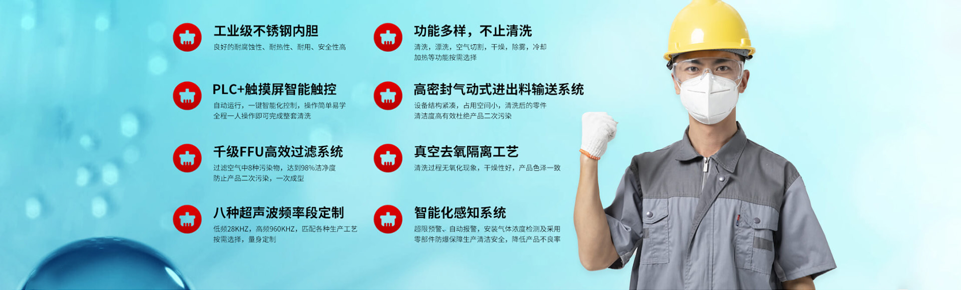 东莞市铠瑞超声自动化科技有限公司