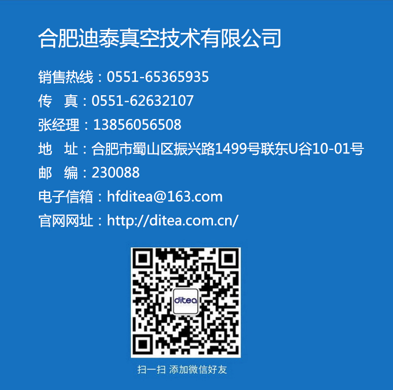 迪泰 (1)
