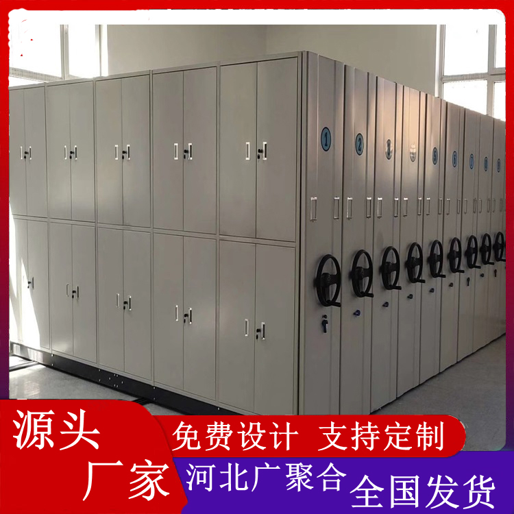 档案室密集架密集柜 手动移动密集架 不锈钢智能文件柜智能档案柜