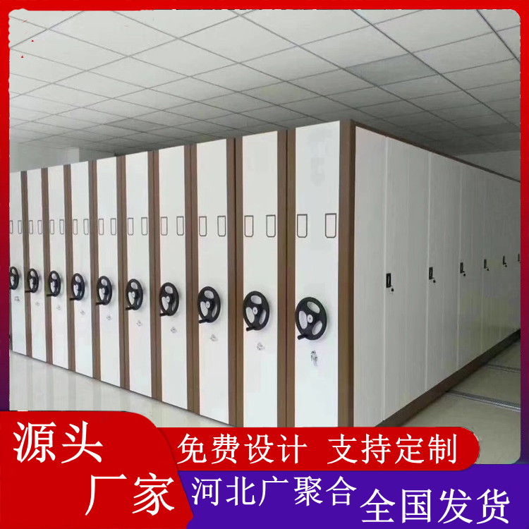 厂家定制钢制移动档案密集柜 智能电动档案密集柜 钢制档案密集架