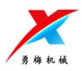河南省勇梅机械设备有限公司