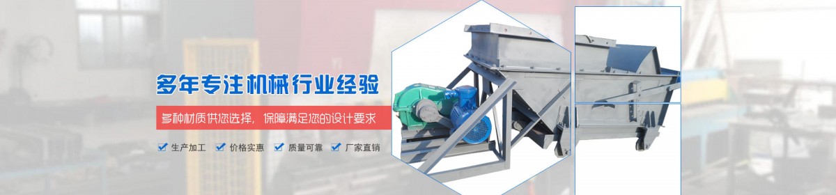 河南省勇梅机械设备有限公司