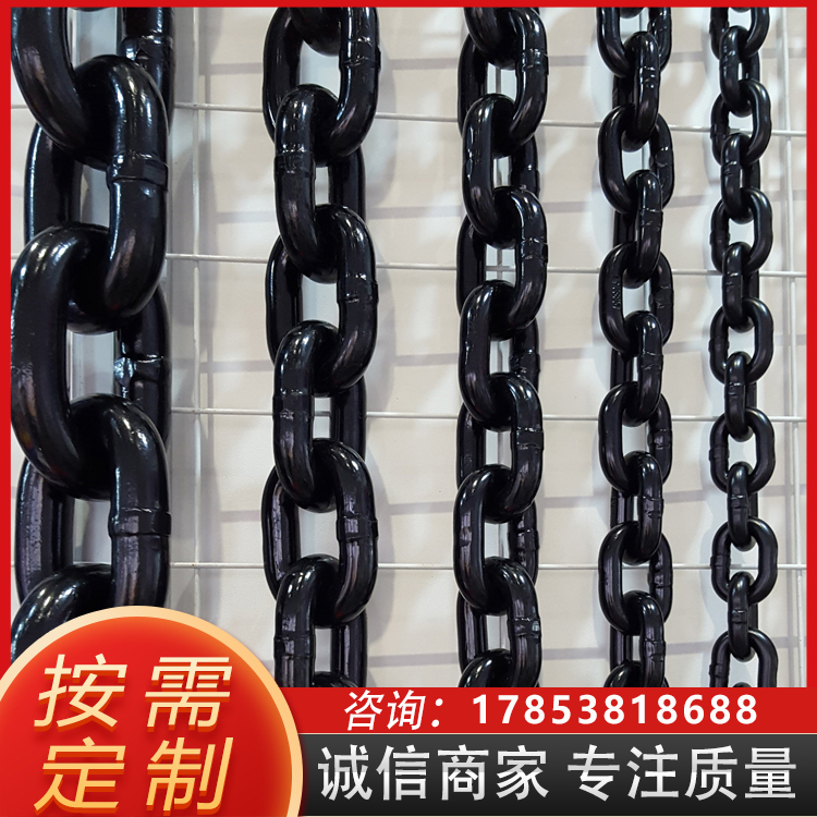 起重链条g80级锰钢 吊装链 抛光不锈钢链条厂家批发