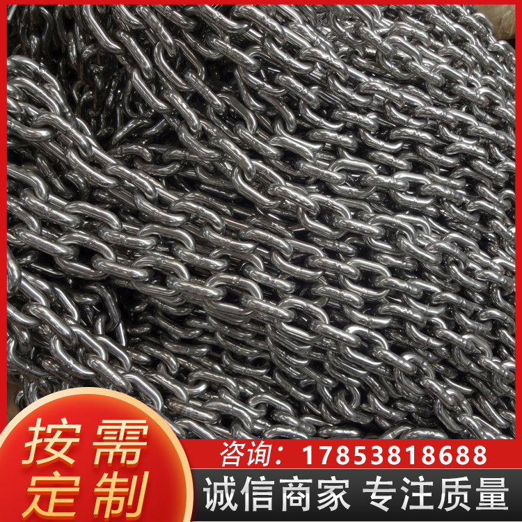 吊装链条 矿用吊索具铁链条 304不锈钢链条 提升机链条