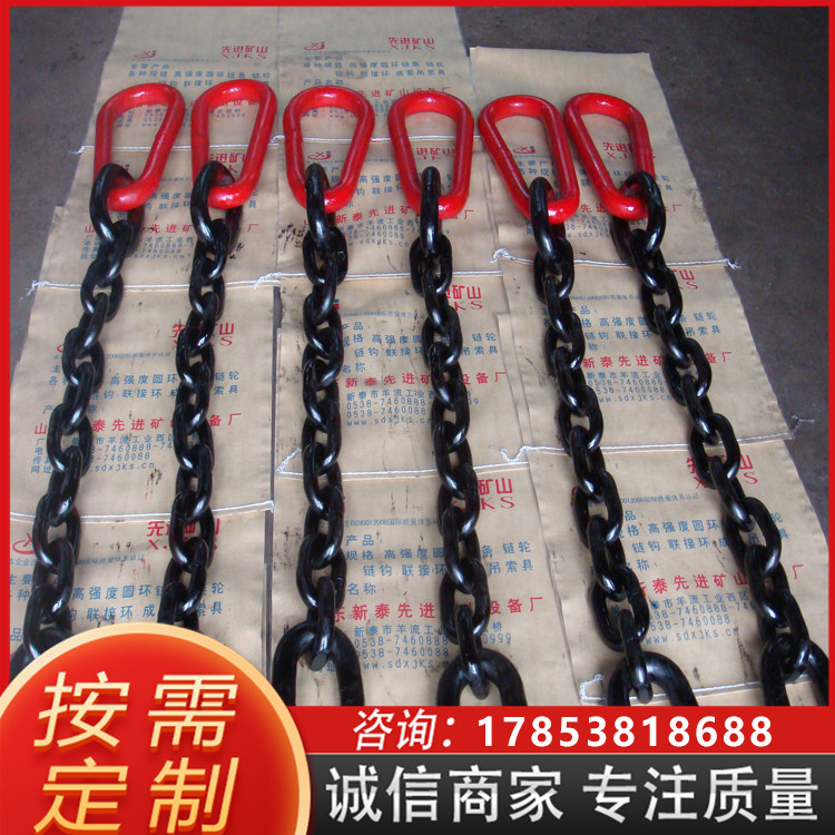 矿用单轨吊链条 C级热处理工艺 高强度焊接锻打成套吊索具