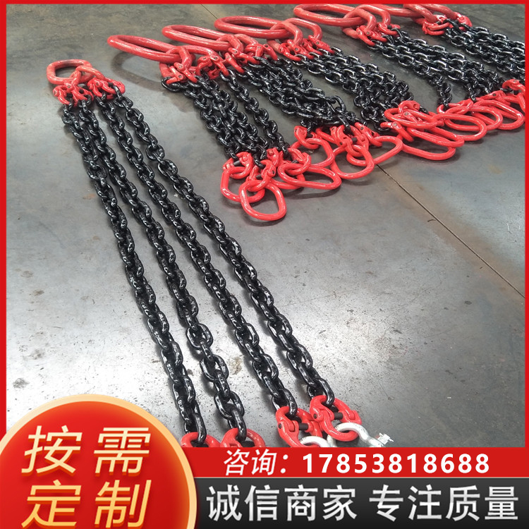 起重链条吊索具单双腿链条吊具成套吊索具G80锰钢单轨吊链条