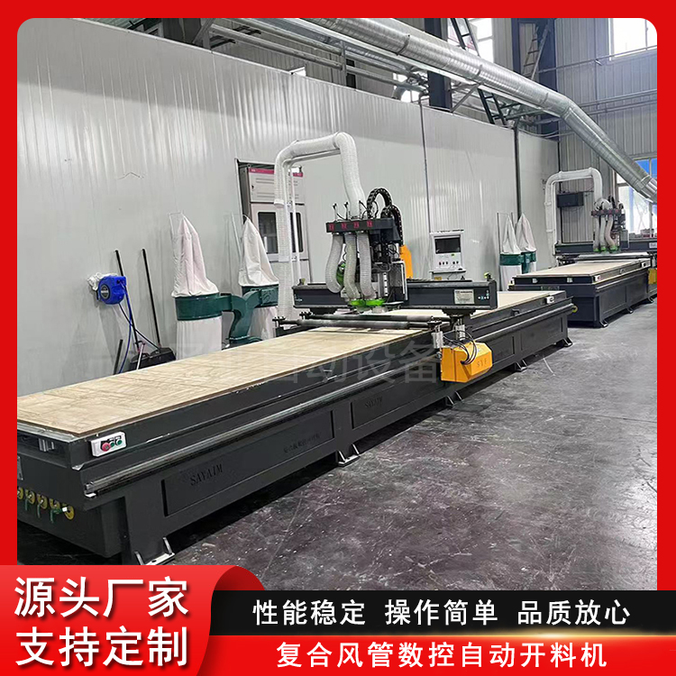 双面彩钢复合板开料机 异型复合风管下料机 运行稳定