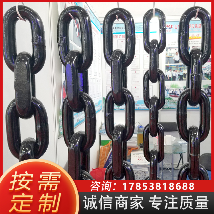 定制22x86-191-c扁平链 矿用刮板机链条 矿山链条
