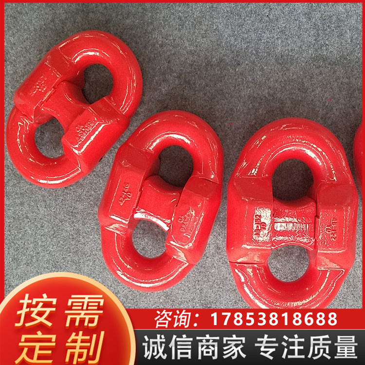 支持定制 矿用开口式连接环 硬度高耐磨立式扁平接链环 规格全
