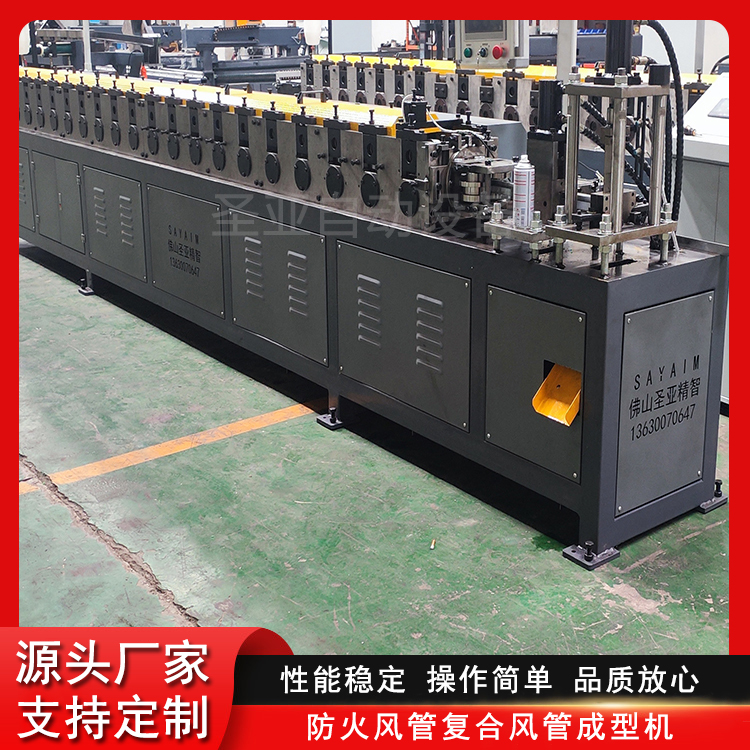 斤字插条成型机 F法兰成型机 防火卡式龙骨机