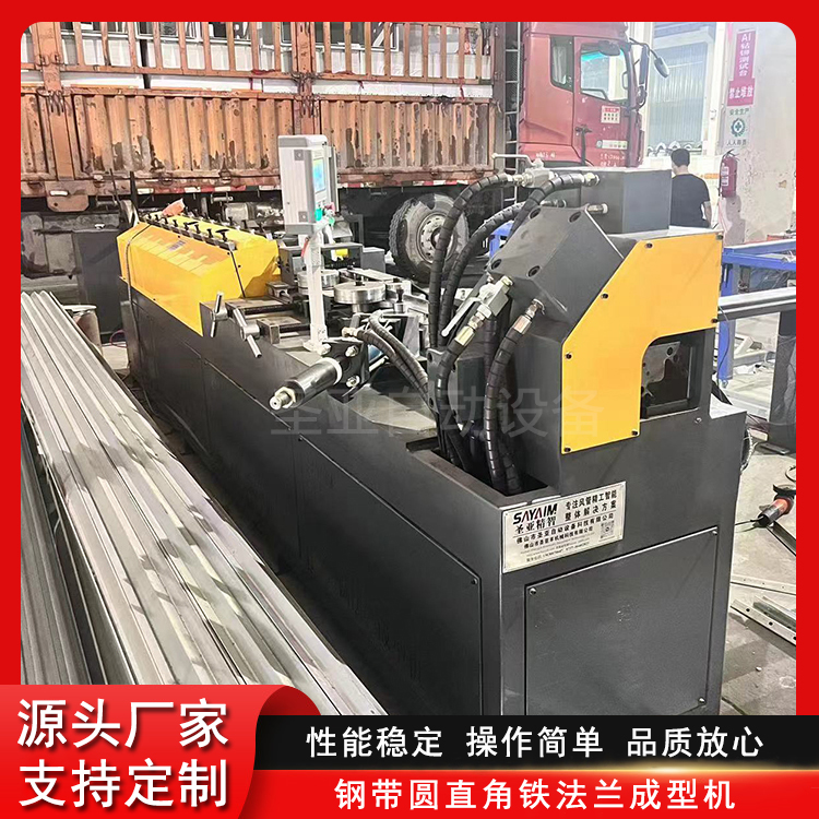 数控角钢冲孔机 全自动冲孔设备 圆法兰成型机
