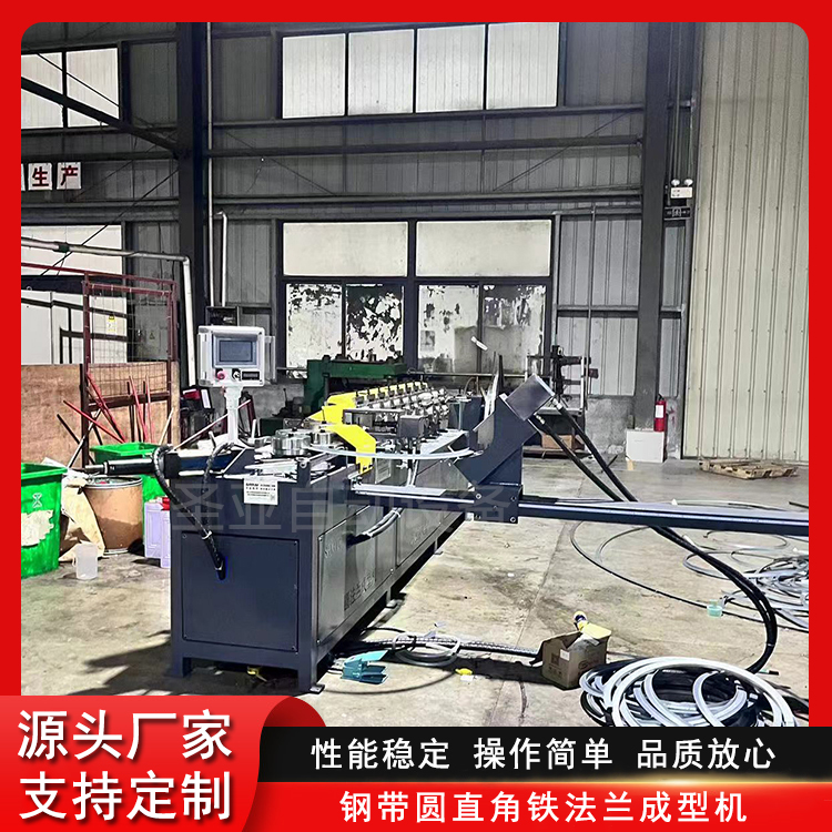 圆法兰冲孔机设备 角钢法兰冲孔生产线 冷弯成型机