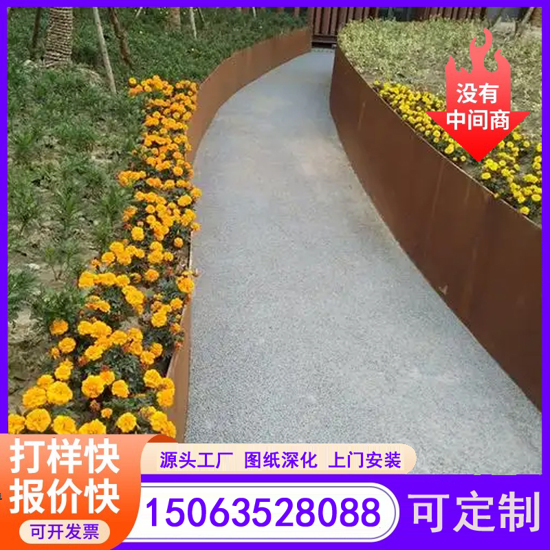 花池 (8)