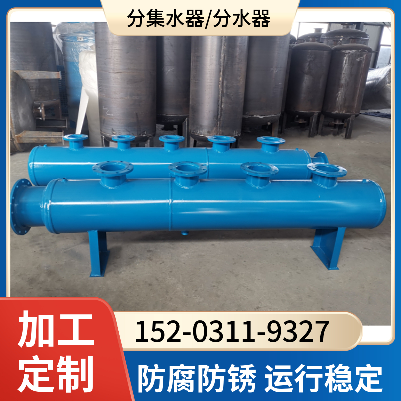 不锈钢集水器北京 车库分集水器 FJ-300分气缸