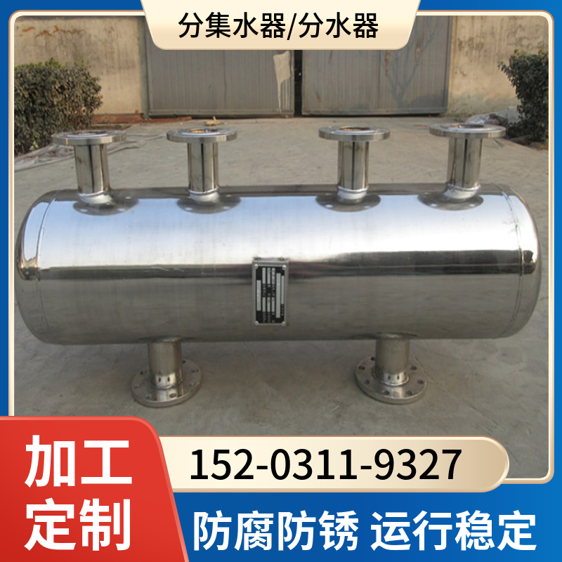 碳钢自动补水分气缸 天津暖通分集水器 分集气缸定制