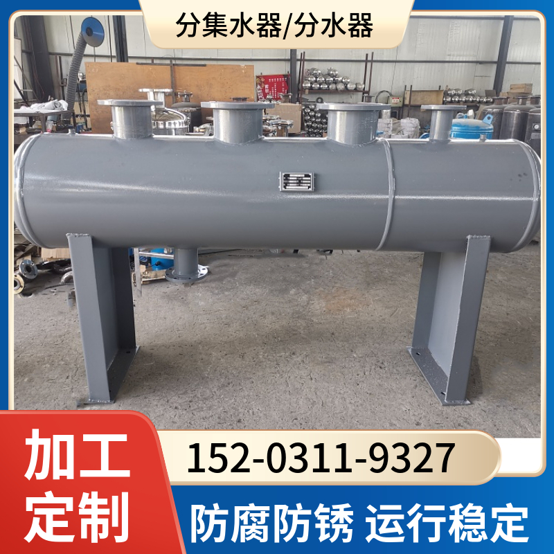 小型法兰分气缸 机房分集水器河北 分集气缸源头厂家