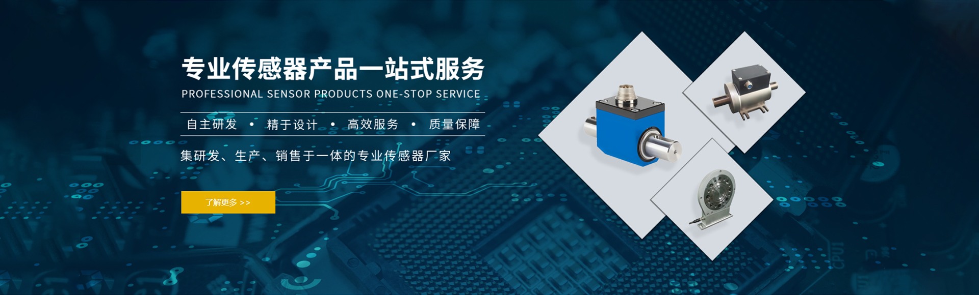 南京聚方格智能科技有限公司