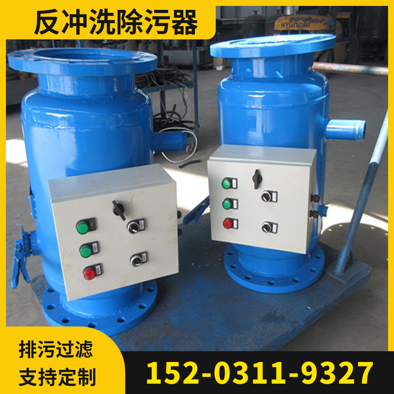 多型号反冲洗过滤器 浙江排污过滤器 全自动除污器