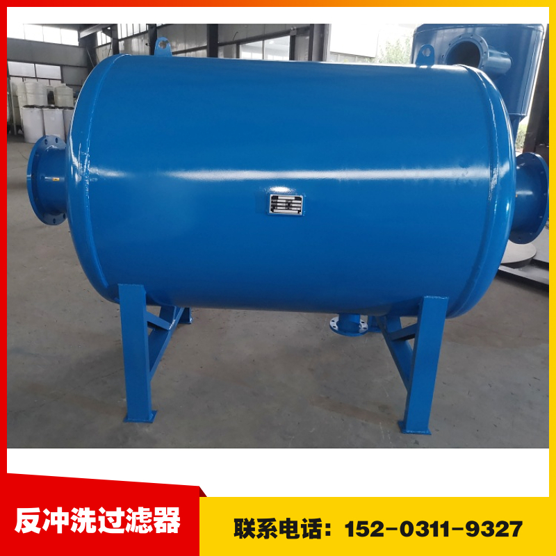 卧式直通除污器 辽宁立式除污器 热网反冲洗除污器