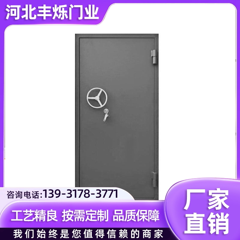防爆门 (8)