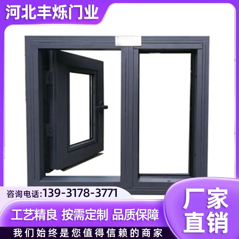 防爆窗 (6)