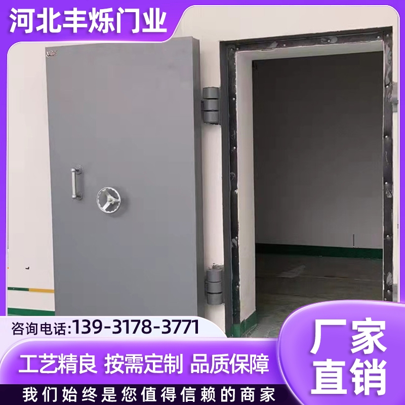A型防爆门 (8)