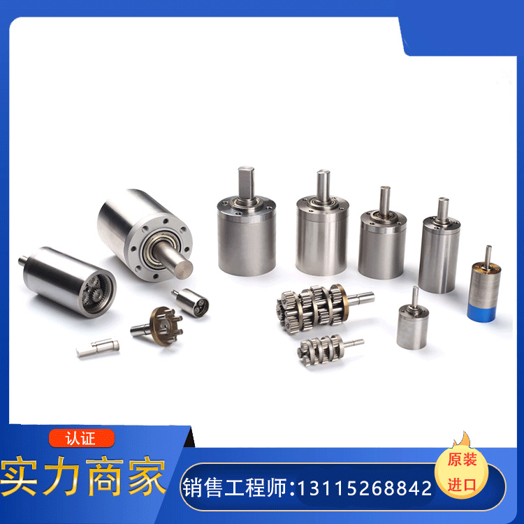 供应 空心杯电机 原装正品 样册获取