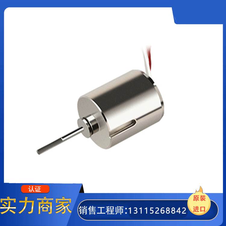 选型 无刷电机 大量现货 欢迎采购