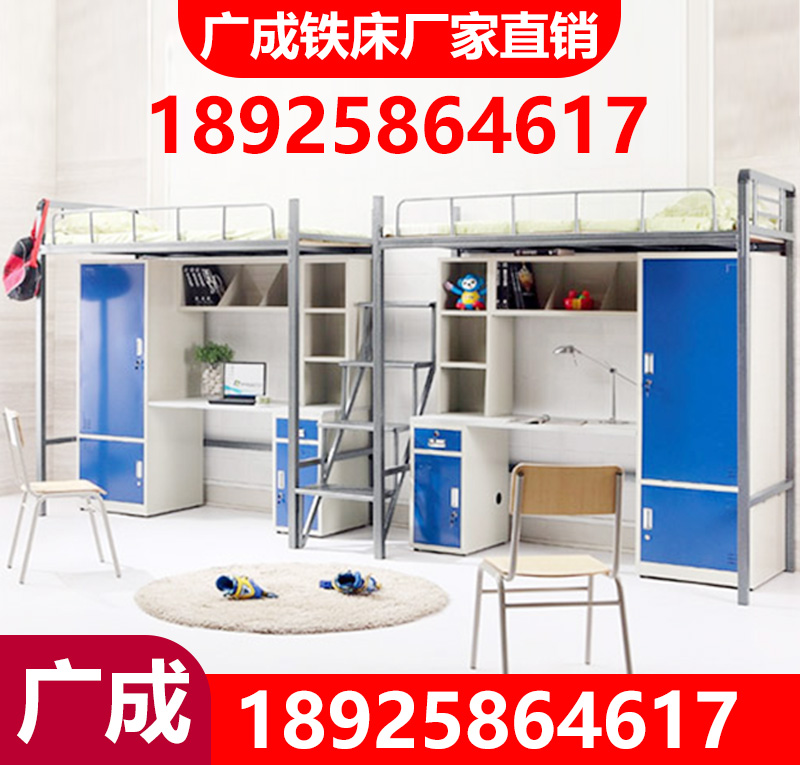 广州单双人钢制超厚铁床 学生宿舍、员工宿舍、工地活动房、公寓