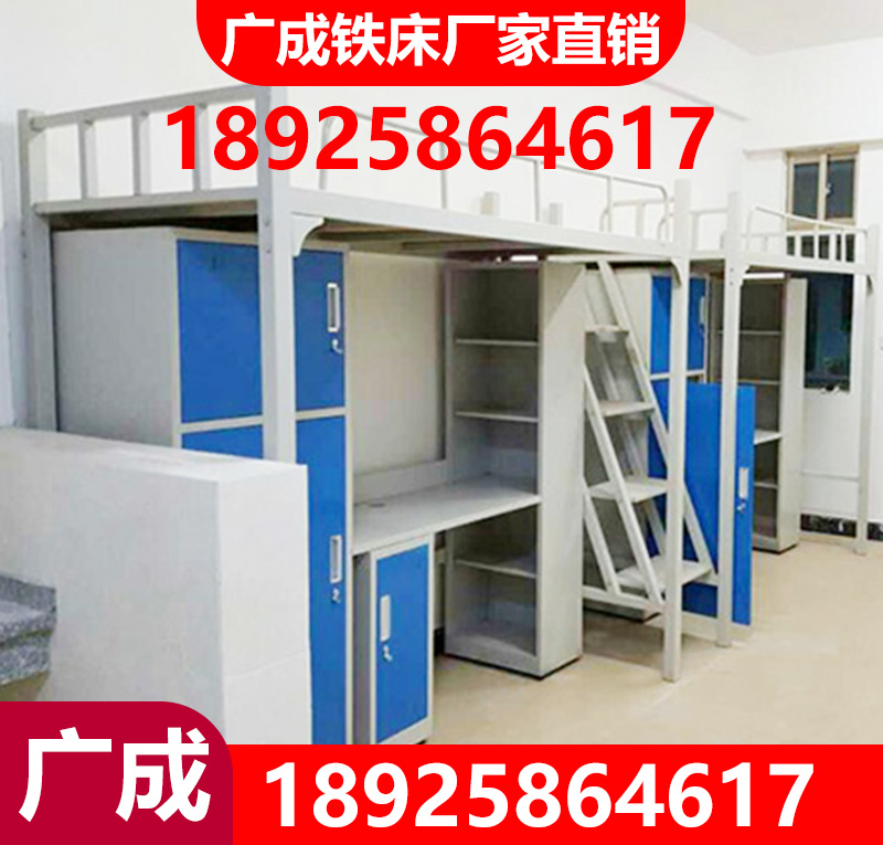 上床下桌员工学校工厂宿舍组合公寓铁床 高低铁架床 公寓双层床