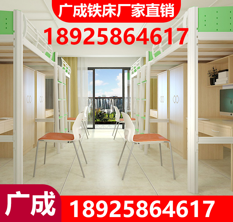学生公寓床 单人铁架床 双层床 家具定制 查看详情 上下铁床公寓床