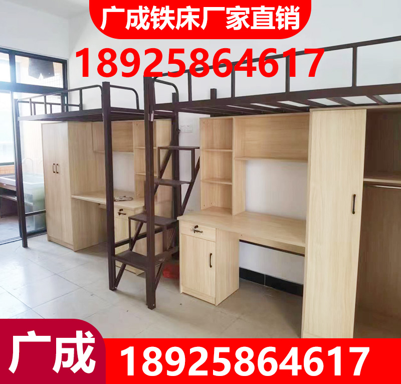 工厂直销铁床、公寓床、宿舍床、员工铁床生产厂家