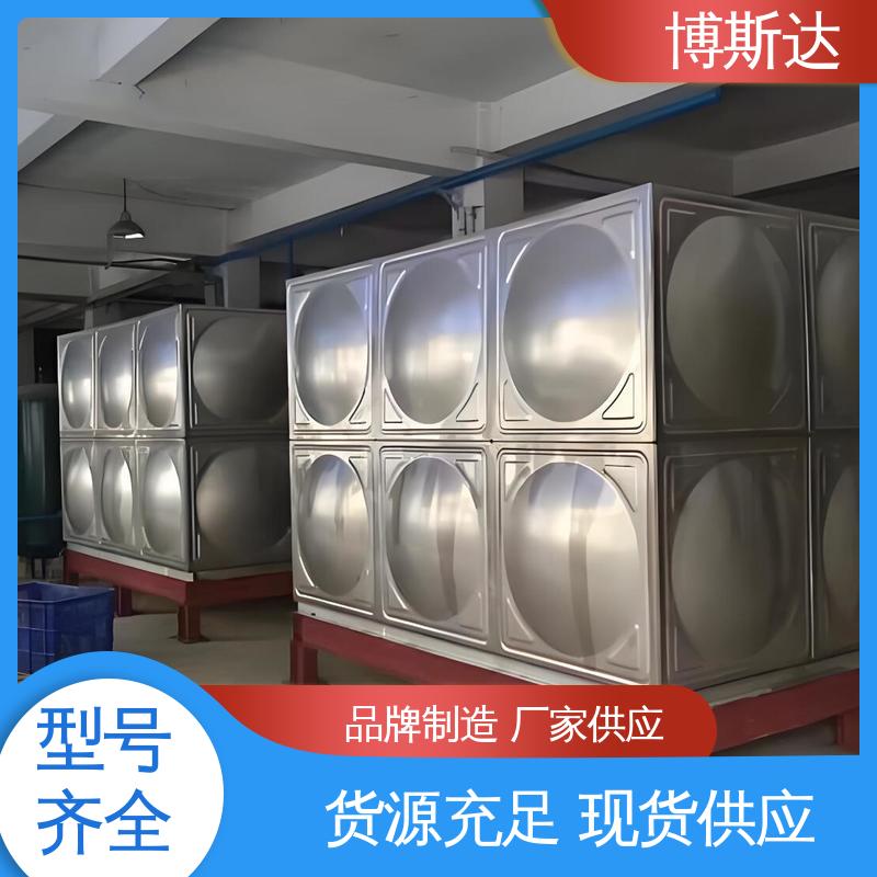 核素废水处理设备 放射性废水处理系统 博斯达