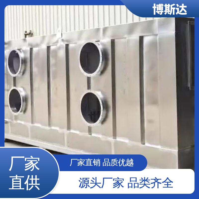一体扰流喷淋除臭设备 博斯达实力供应商