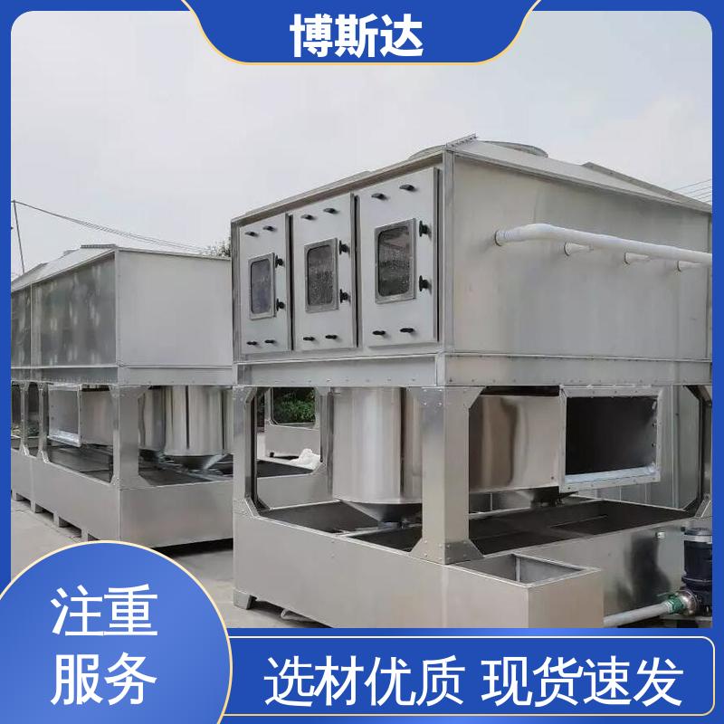 一体扰流喷淋除臭设备 博斯达环保 按需定制